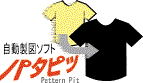 �V�O���[�f�B���O�@�\�̃p�^�s�b�\�t�g