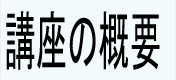 �u���T�v