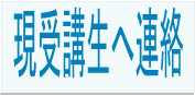 ����u���ւ̘A������