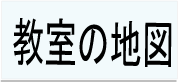 ���b�X�����ƒn�}
