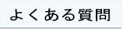 �悭���鎿��