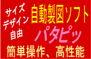 ��ʂ���A�p������Ƃ܂őΉ��̎������}�\�t�g