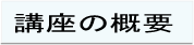�u���T�v