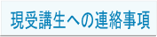 ����u���ւ̘A������